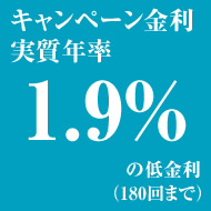 1月6日から3月末日まで