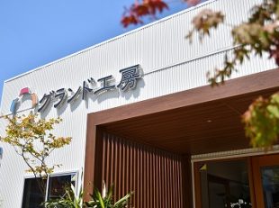 筑紫野店　看板