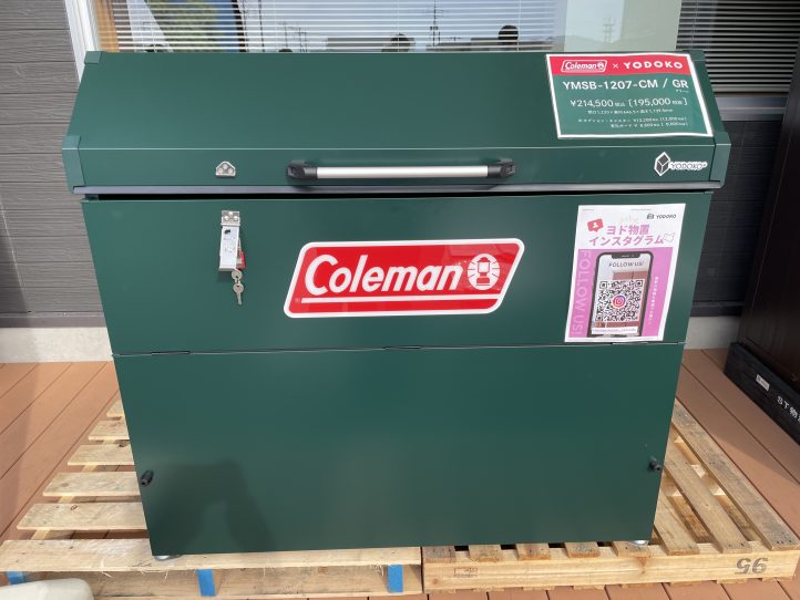 ヨド物置　Colemanとのコラボ商品