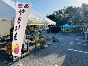 風香の里　花苗　低木　焼き芋　藤野造園