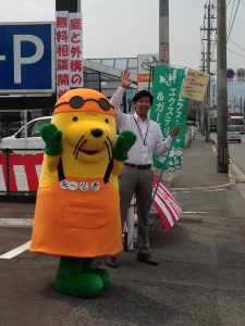 モール君　益永エリアマネージャー　グランド工房　飯塚店　国道201号線　モグラ　かわいい