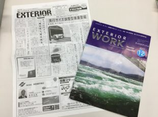 情報誌