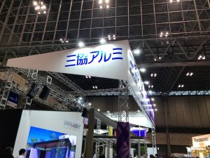 EXG　グランド工房　展示会