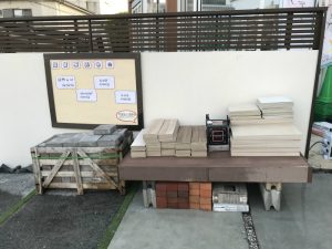 グランド工房　相模原店　端材　販売