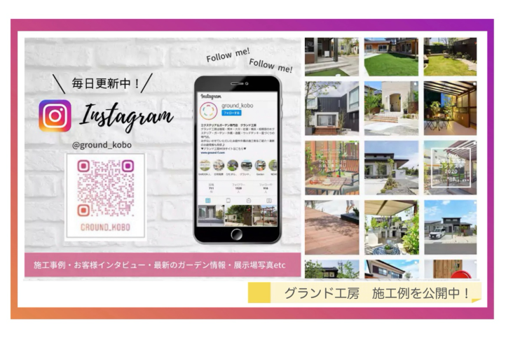 グランド工房Instagram